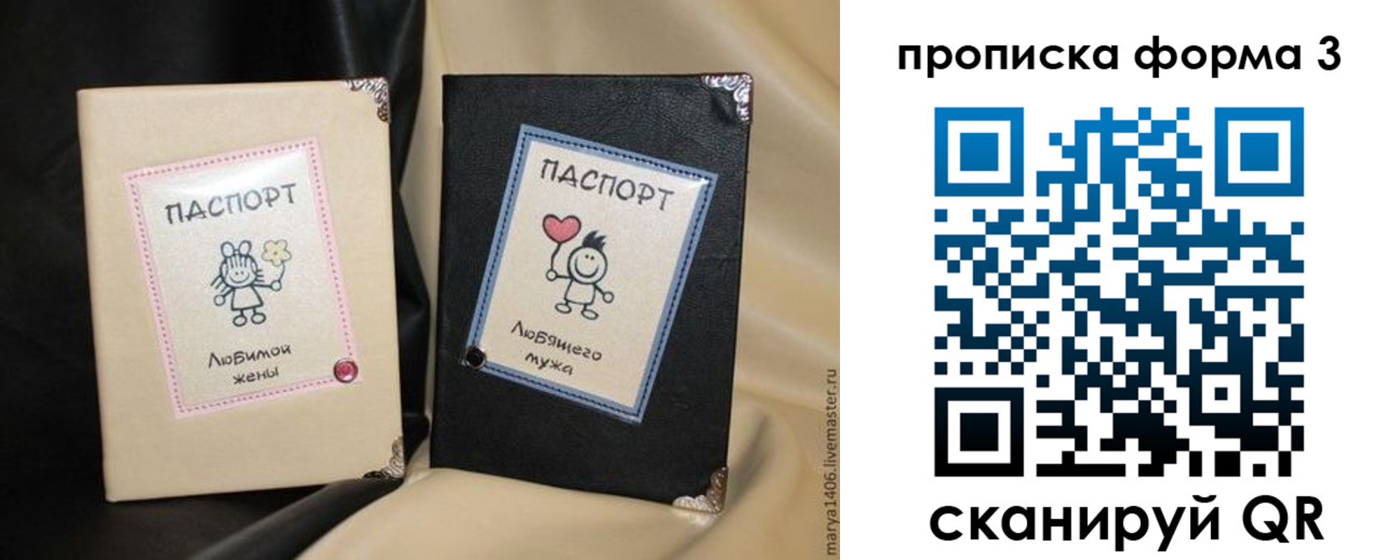 где прописаться в Называевске